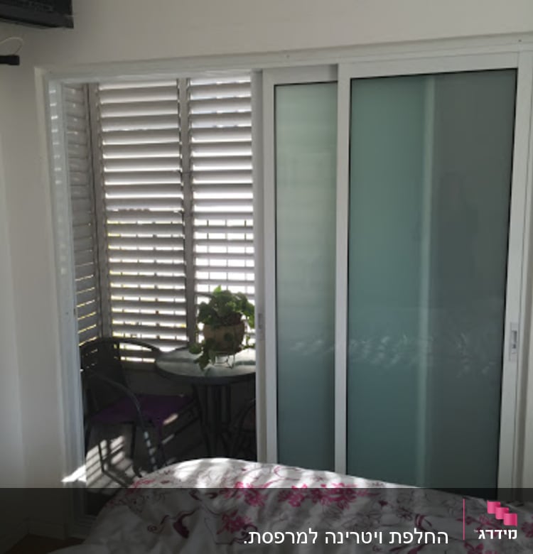 חלון אלומיניום עם תריסים לבנים